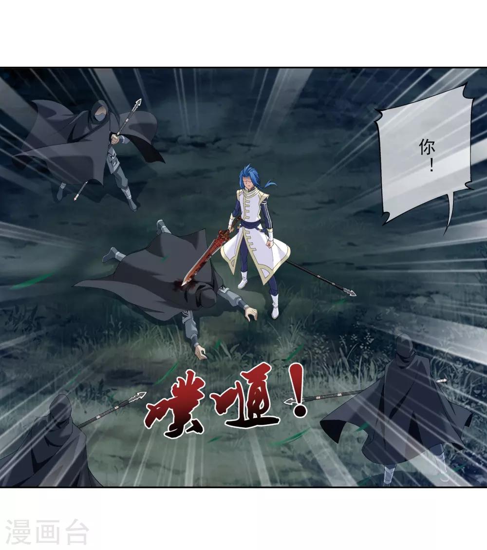 第267话 发现目标速战速决7