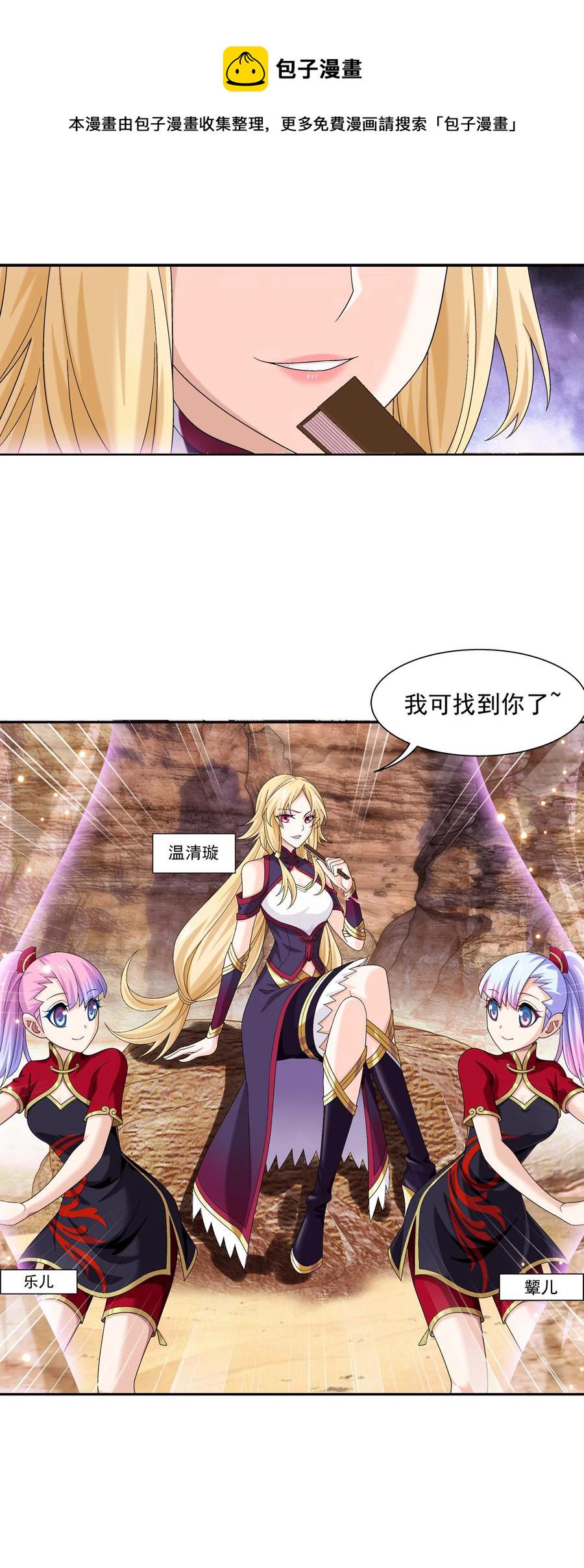 501 洛璃，我好想你呀~27