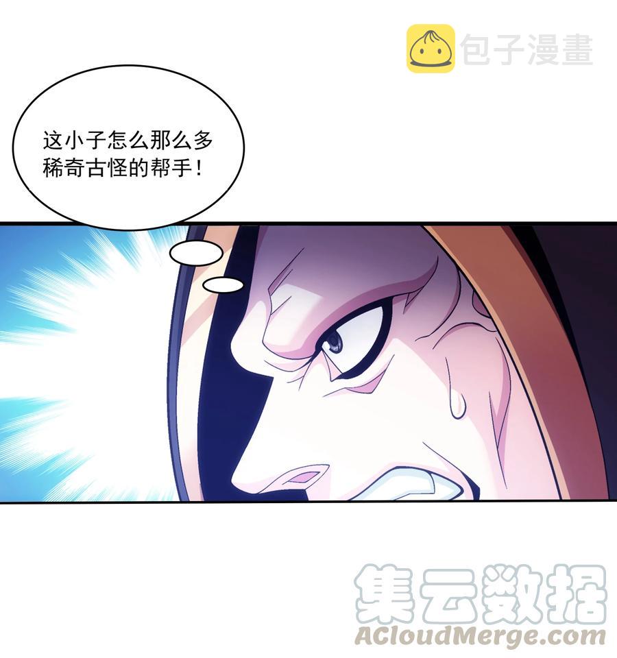 471 娘亲？！20
