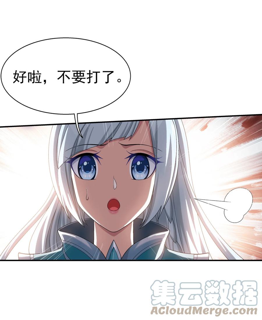 502 男人算什麽东西！18