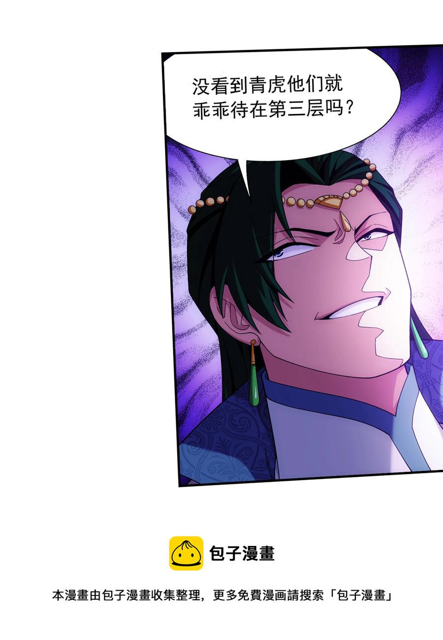 461 留下的条件23