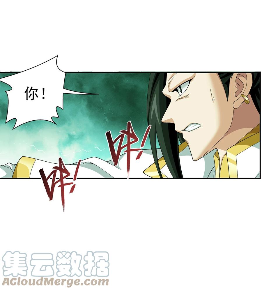 490 唐媚儿24