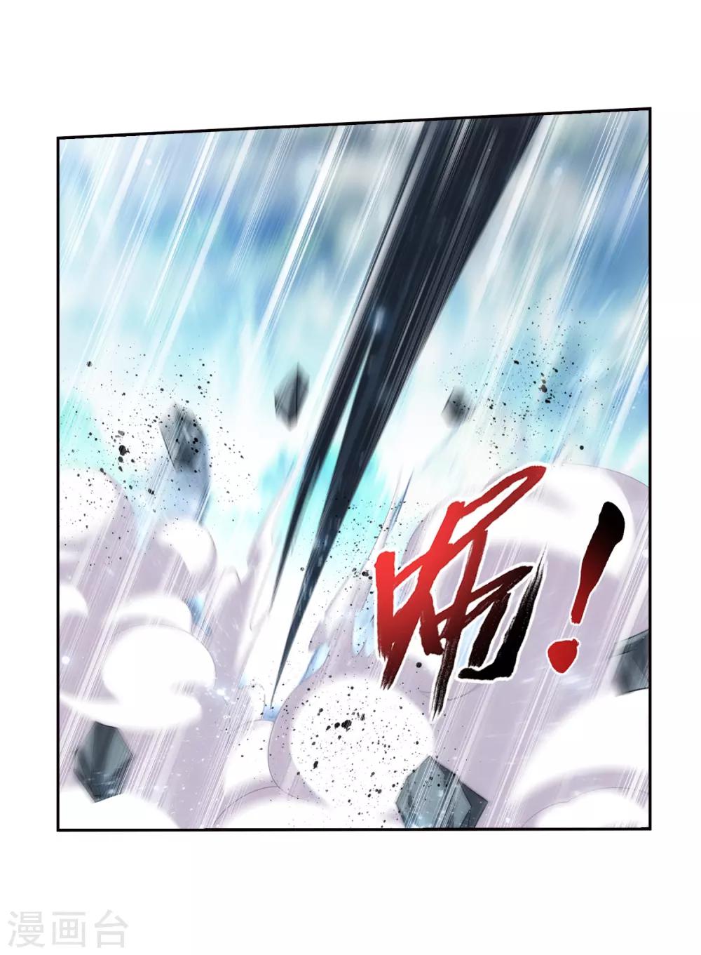 第367话 一生的羁绊19