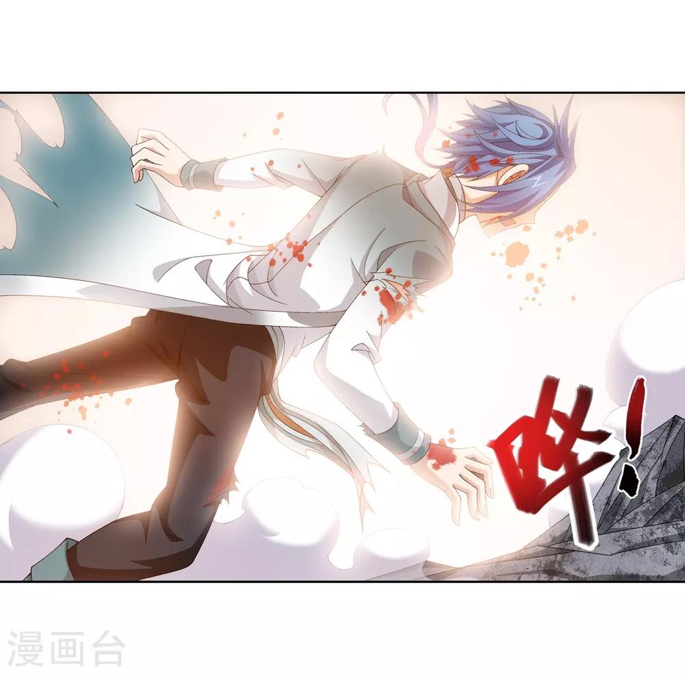 第246话 学长第三招如何14