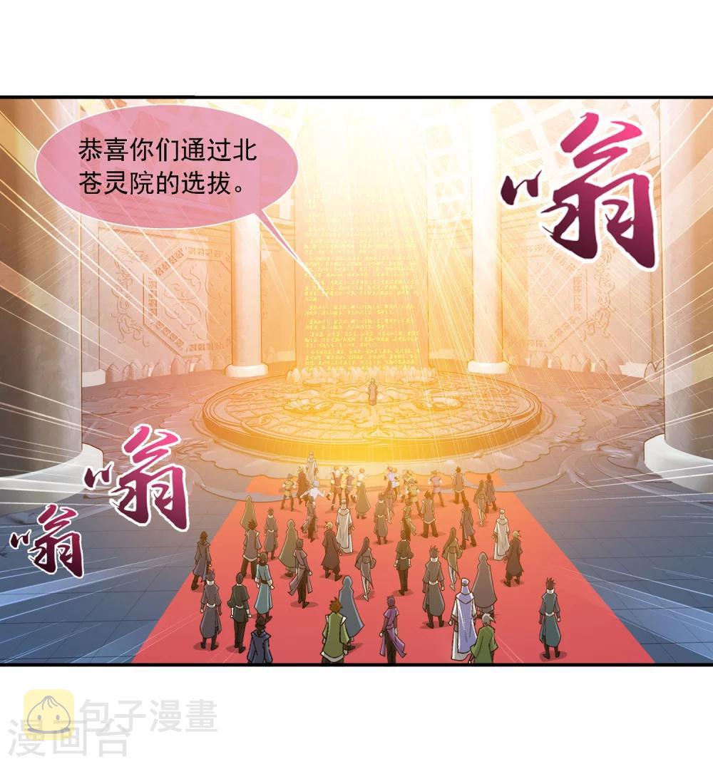 第180话 最後的关卡17