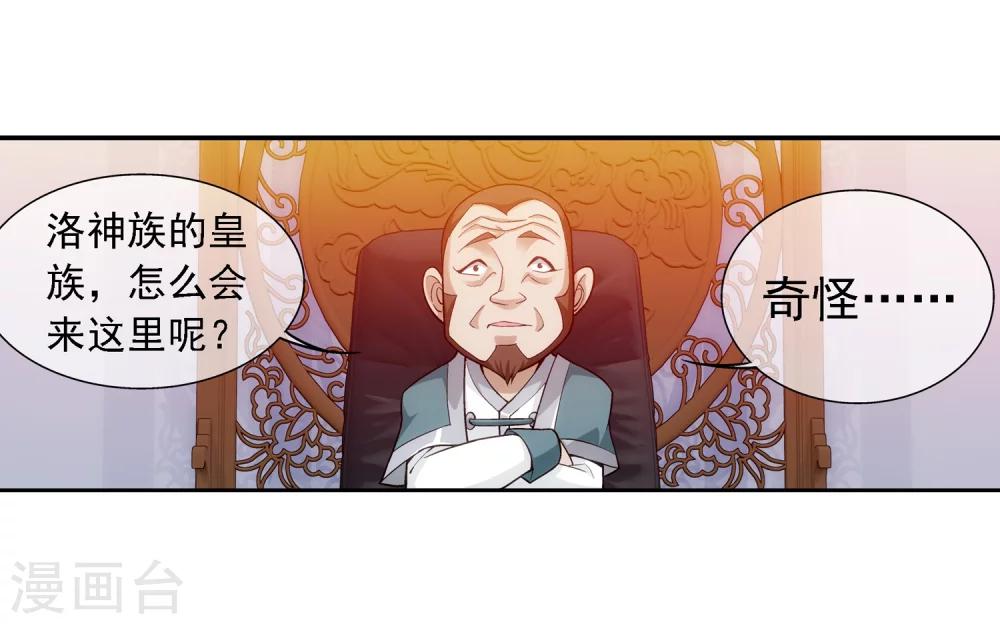 第192话 等你出来7