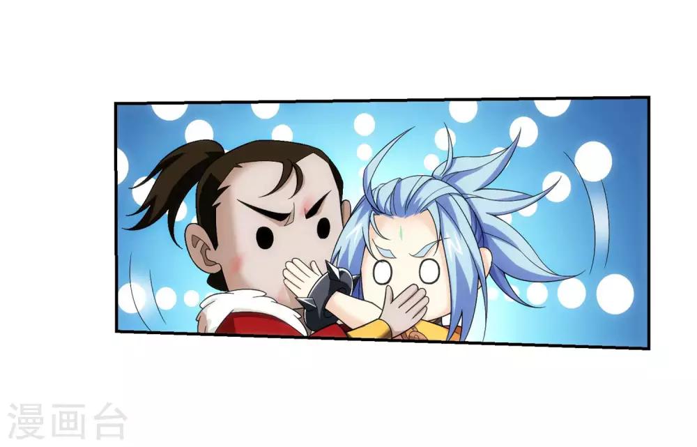 第312话 等援军！15