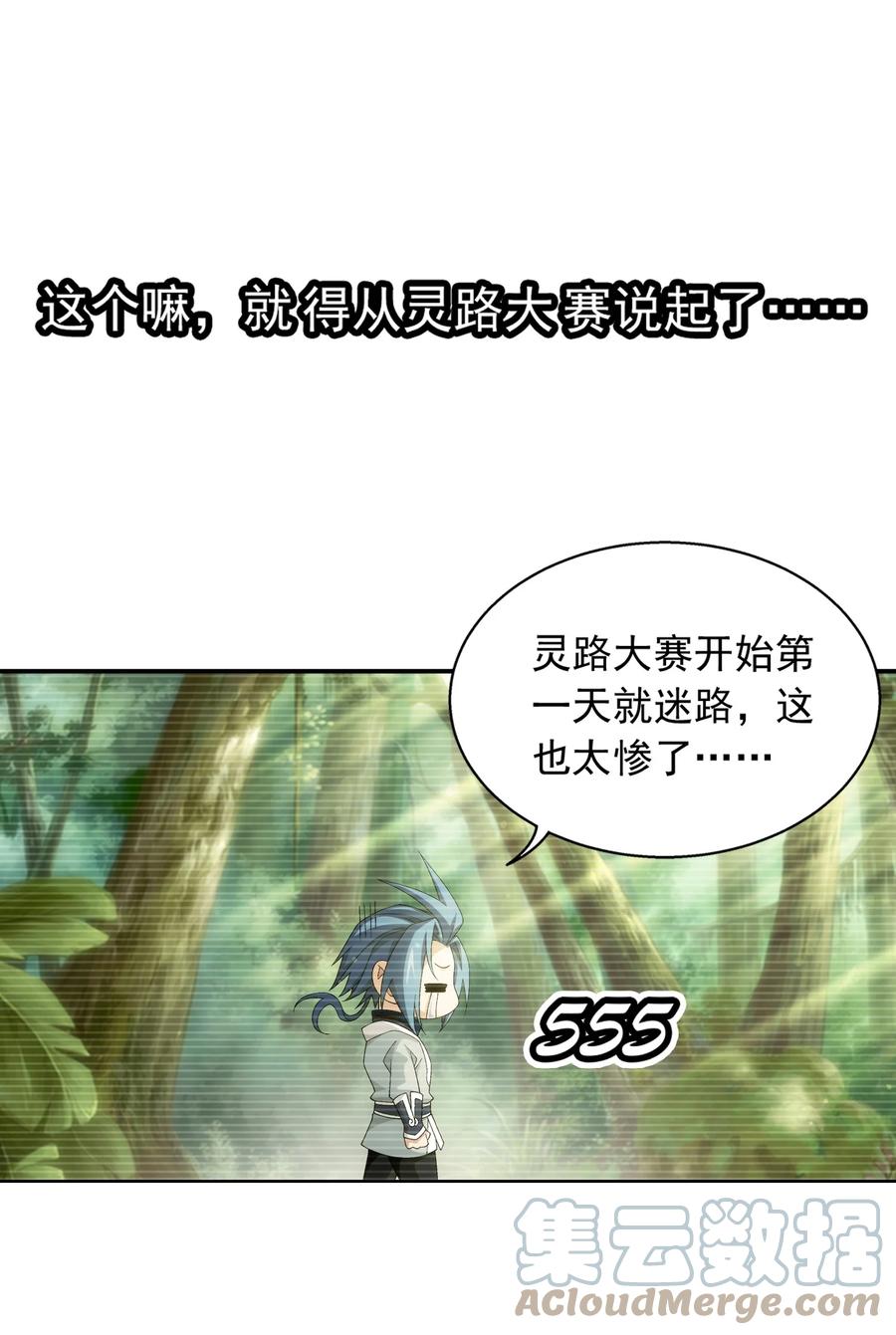 508 武盈盈10