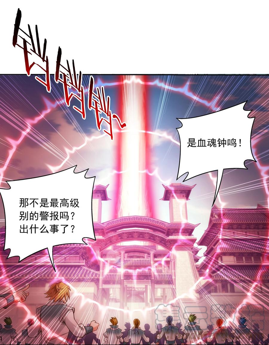 469 四面楚歌28