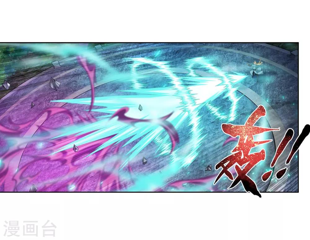 第241话 三招接下算你赢15