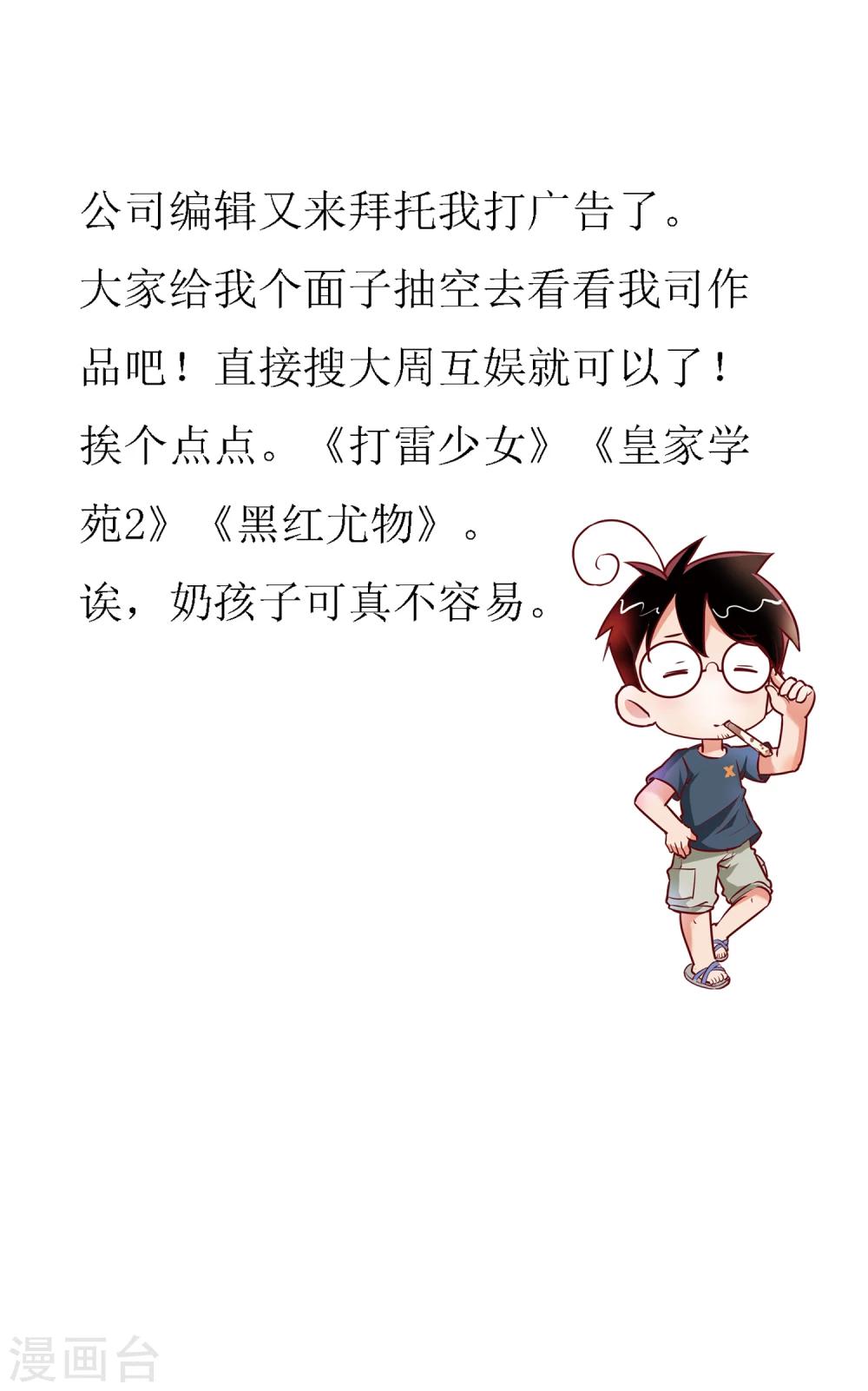 第61话 雨中人纪宗28