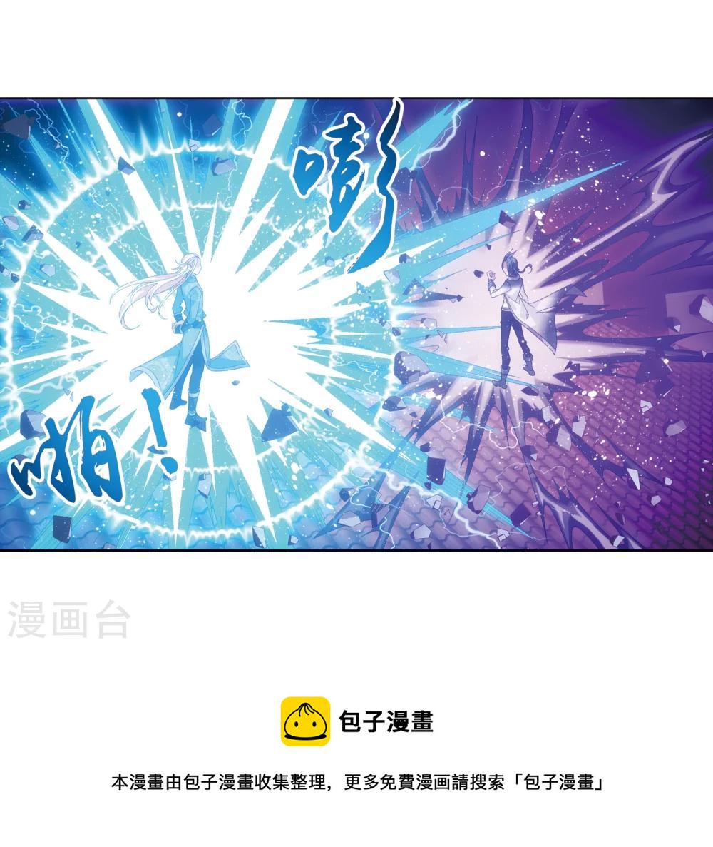 第217话 如何变得更强15