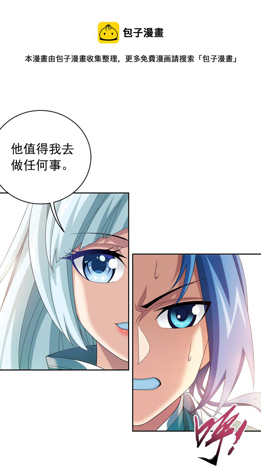 511 九阳神芝36