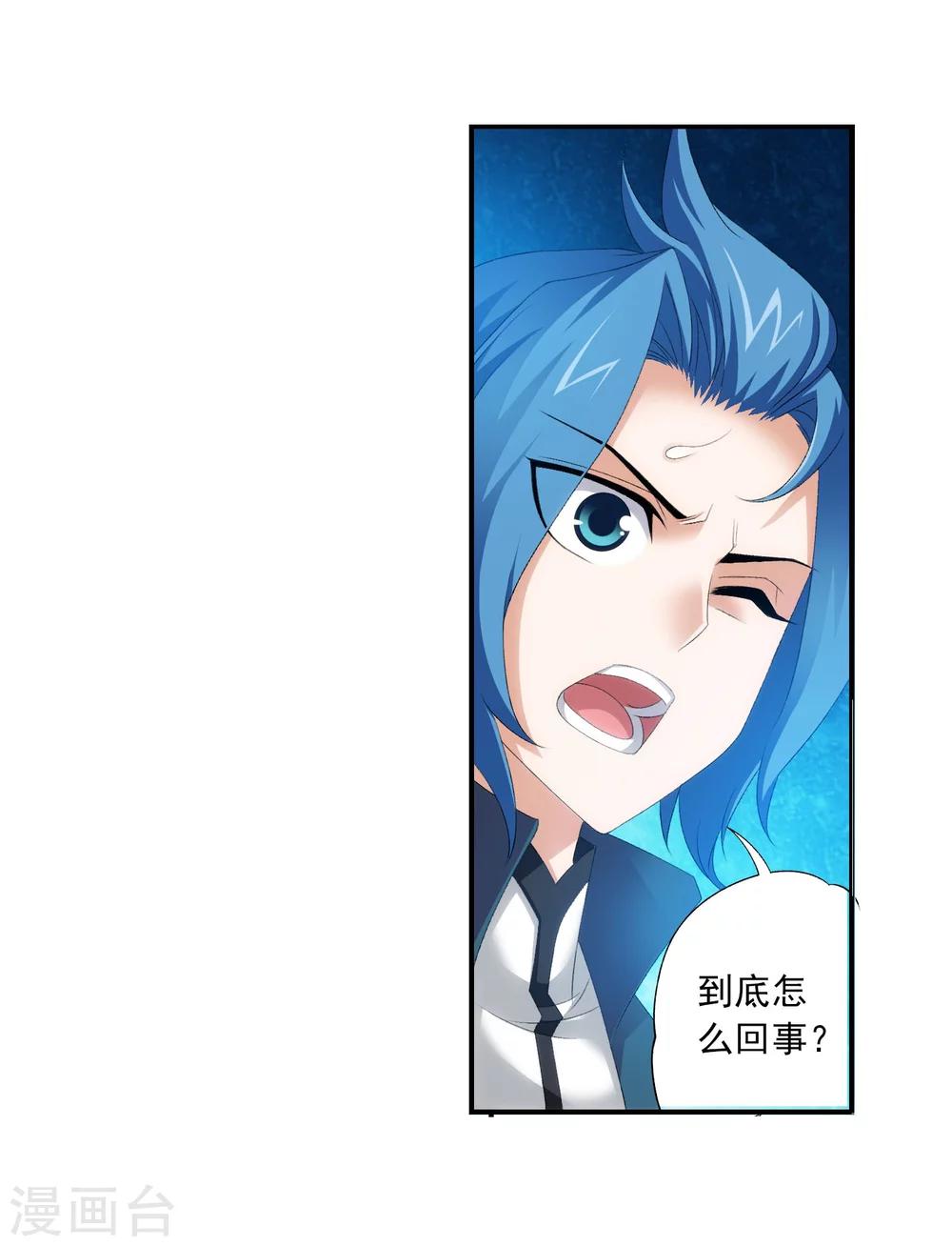 第140话 成爲废人？16