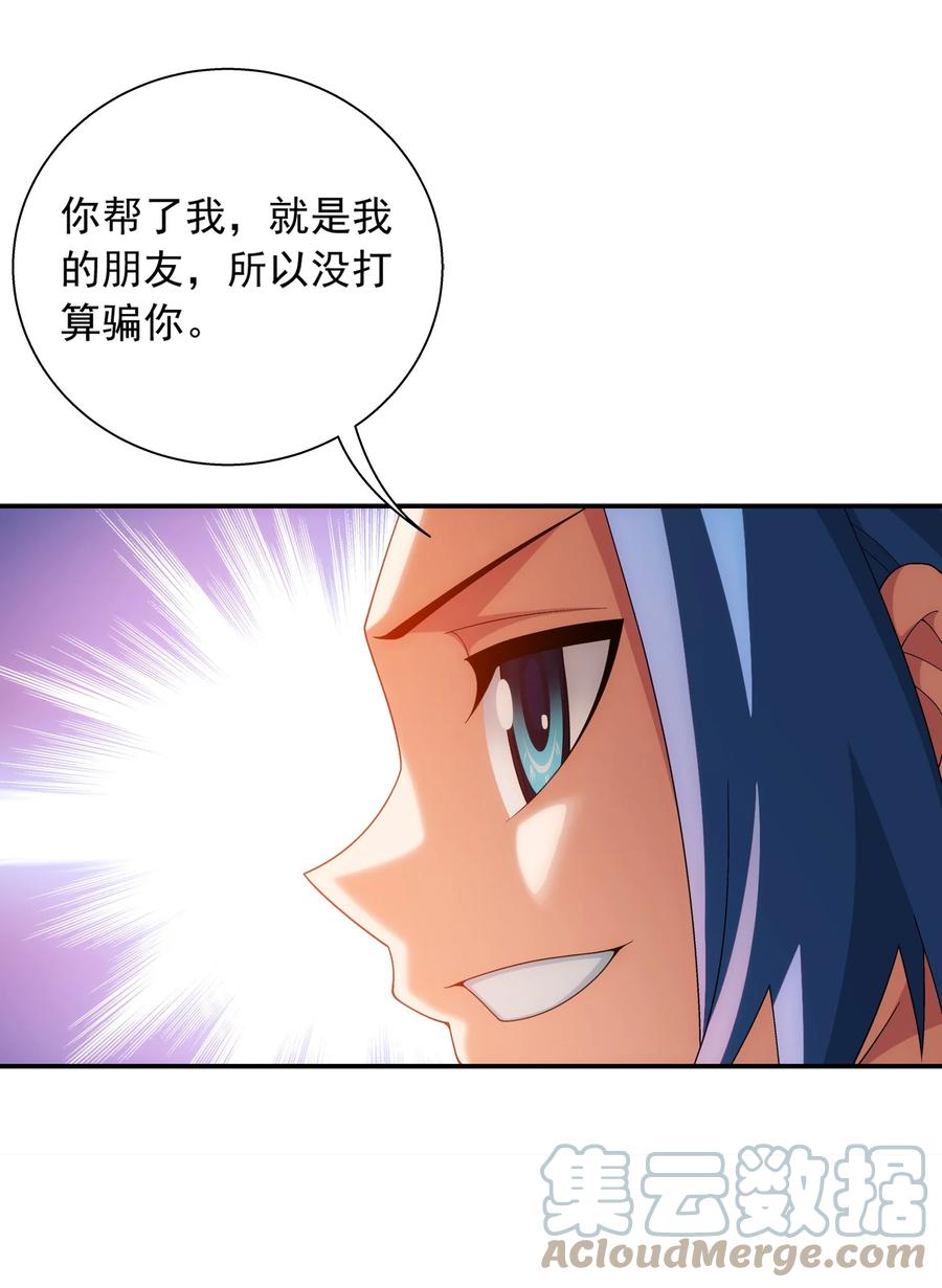531 色胚！你给我等着！10
