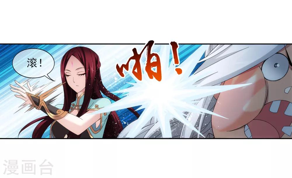 第262话 白峒出价一千万10