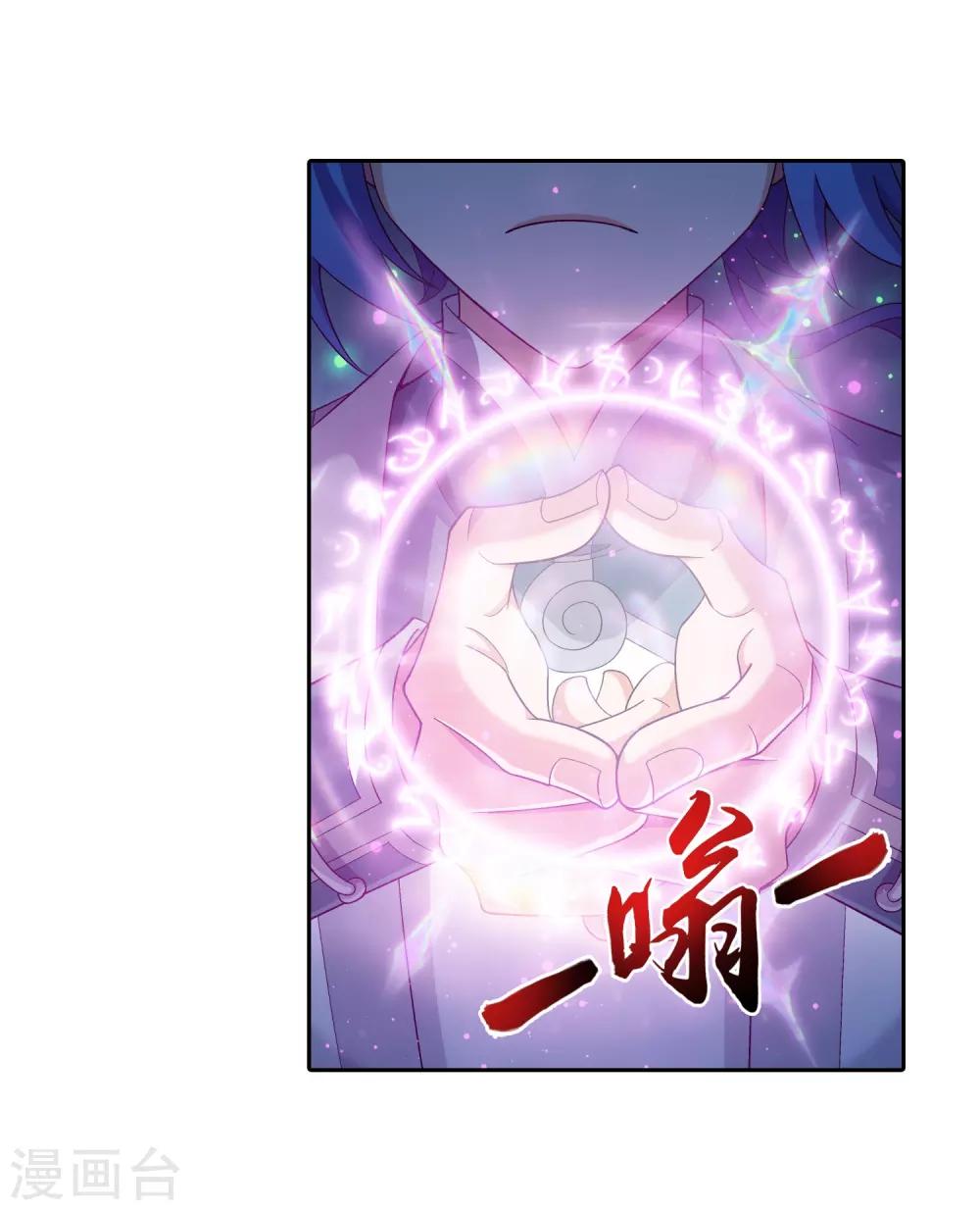 第355话 洛璃，一击制胜！23