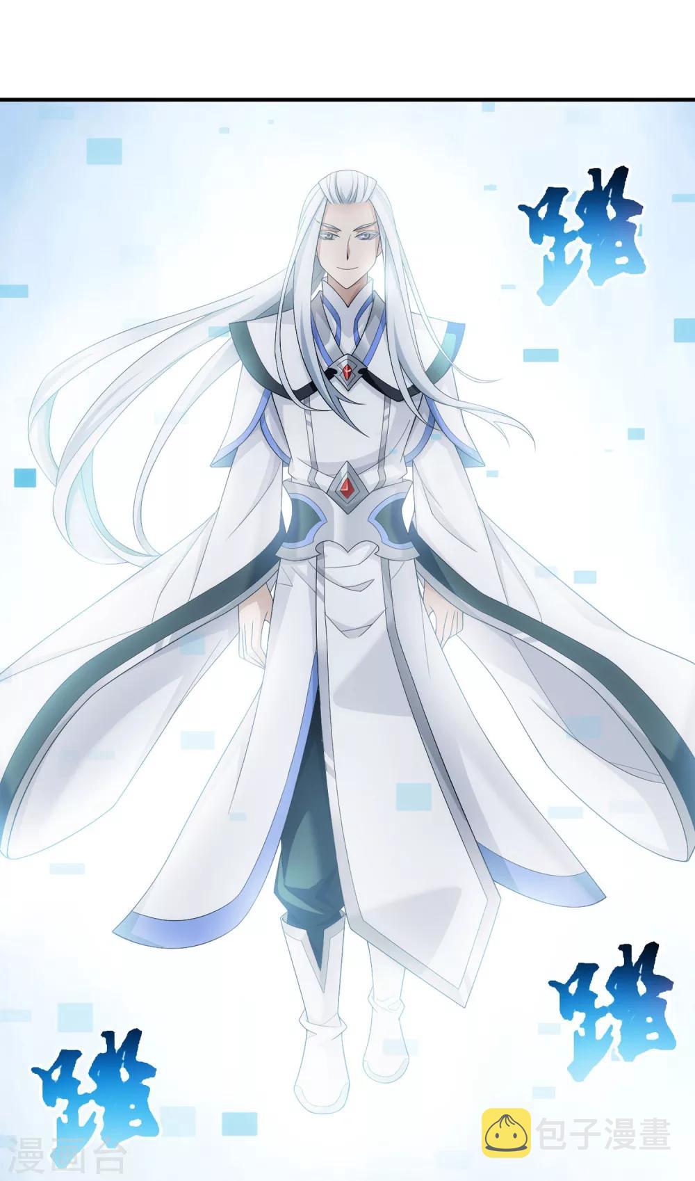 第325话 至尊赠礼，灵力淬链2