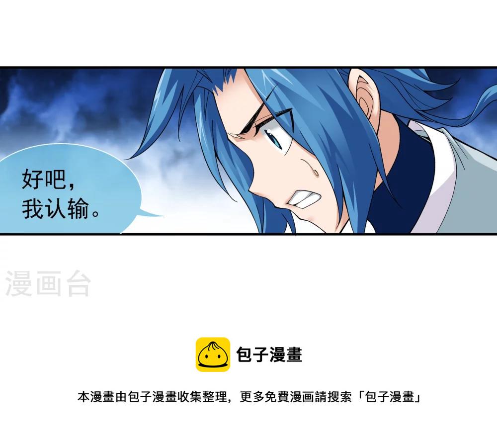 第183话 新生的反扑221