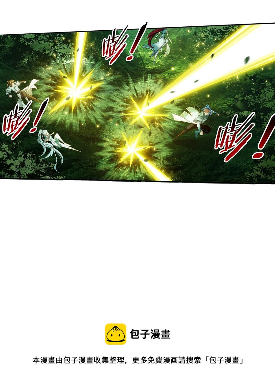 489 意外来人31