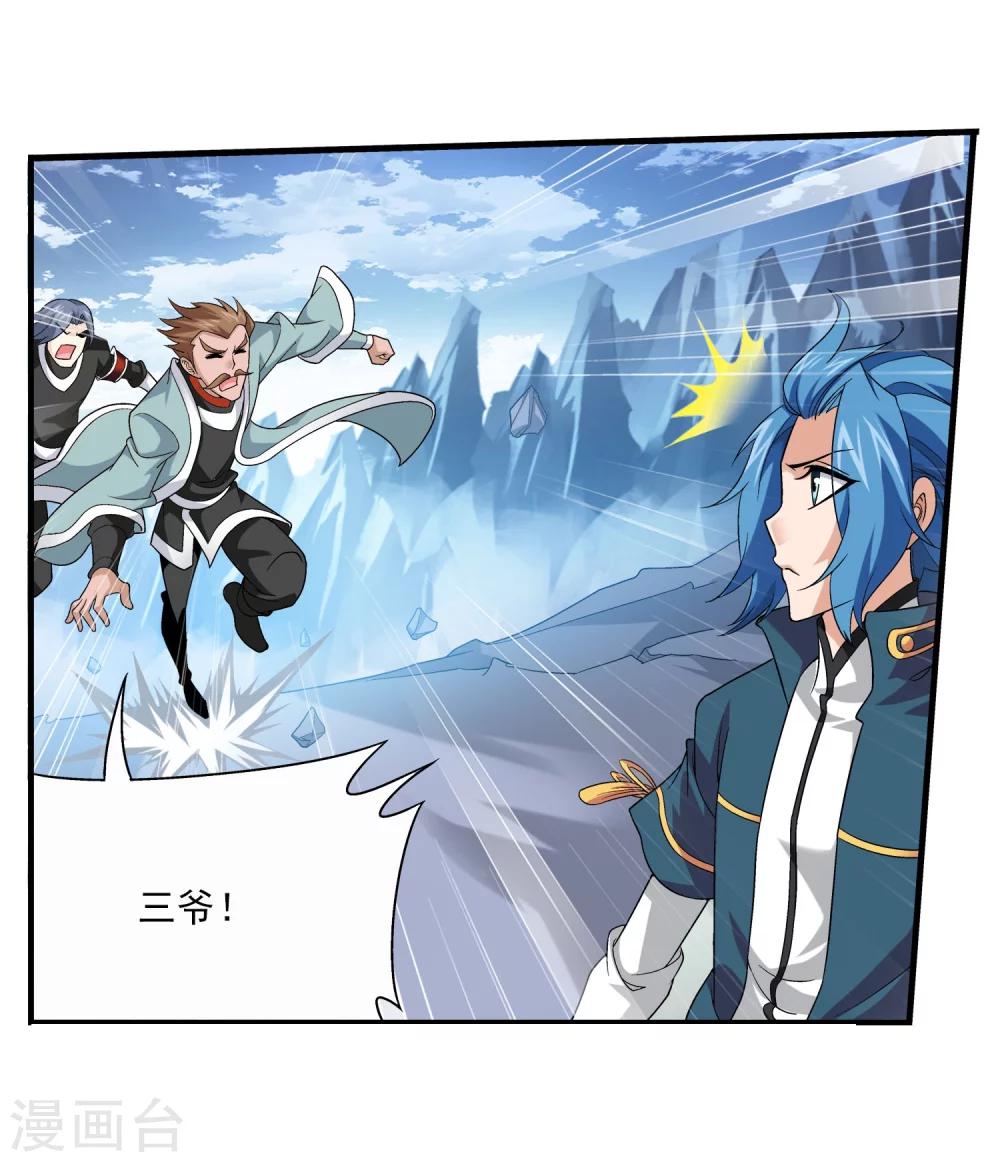 第121话 神速布阵18