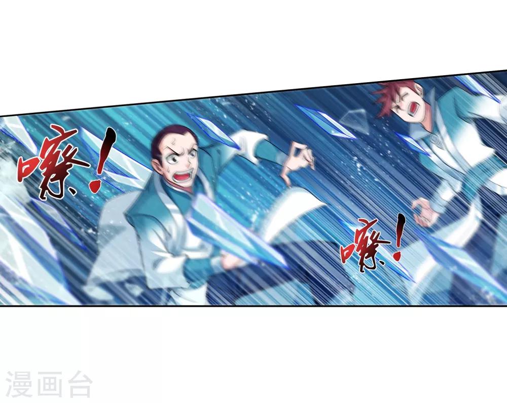 第349话 不如和我联手怎麽样26