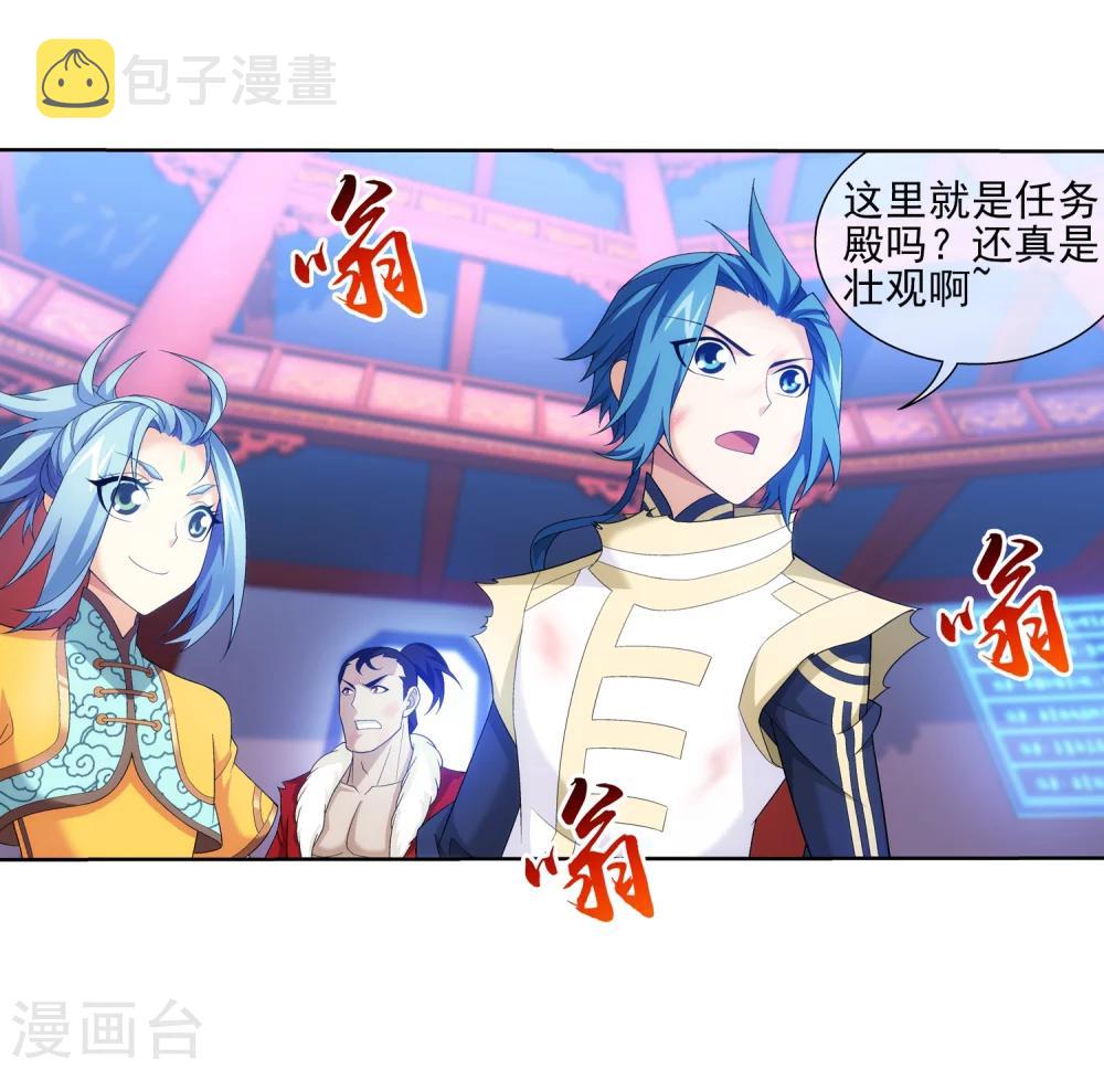 第315话 洛神会被袭3