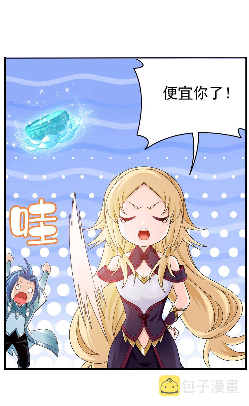 522 我有什麽不敢的？！4