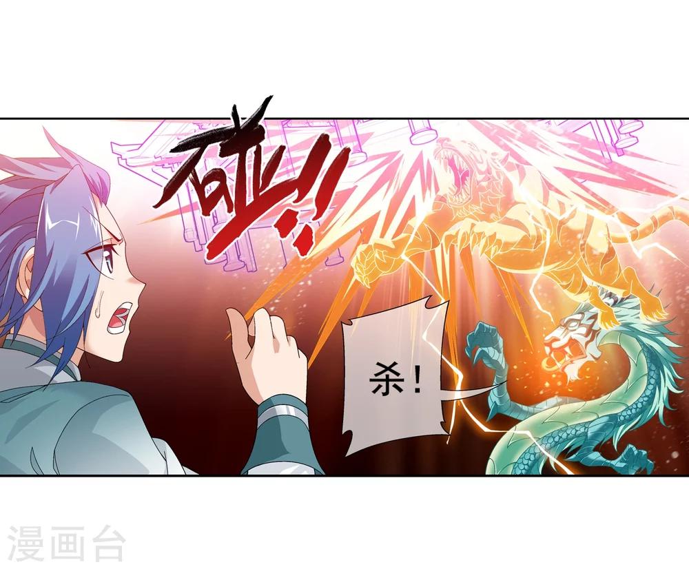 第215话 杀招大浮屠绝16