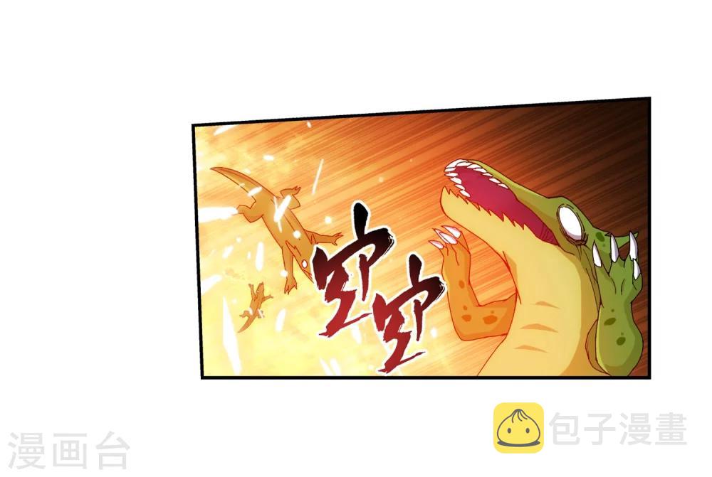第73话 老爹威武13
