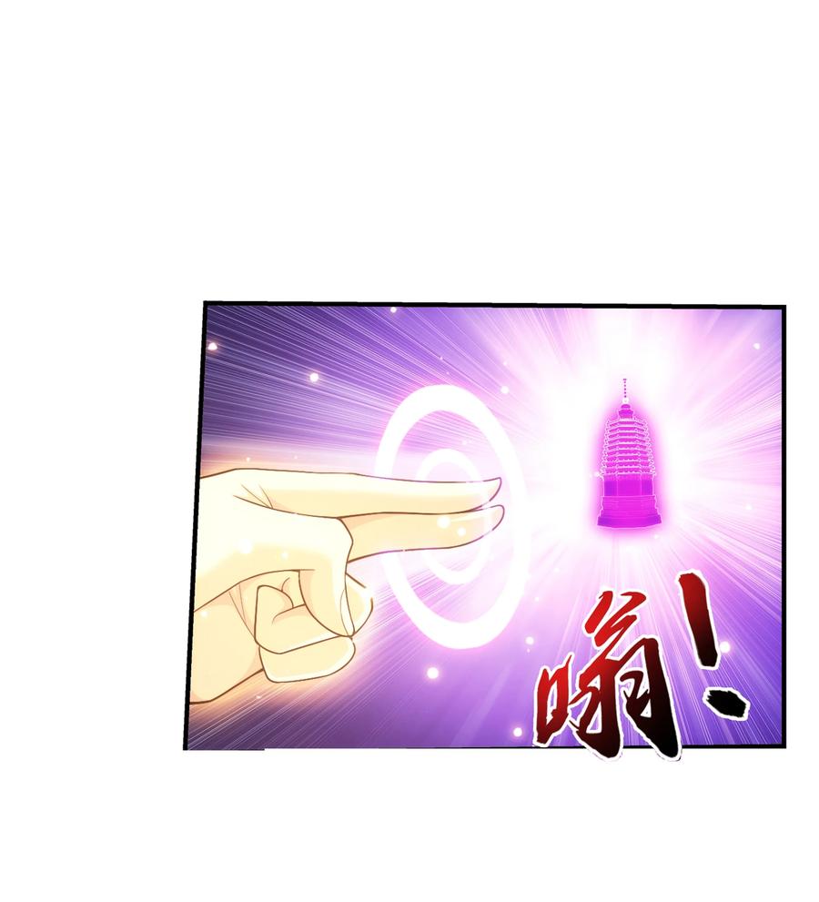 472 爲娘给你撑腰17