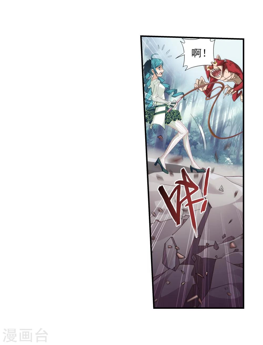 第38话 作战顺利18