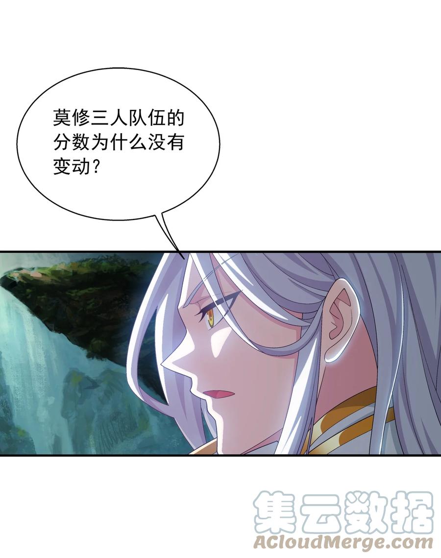 539 感天动地兄弟情34