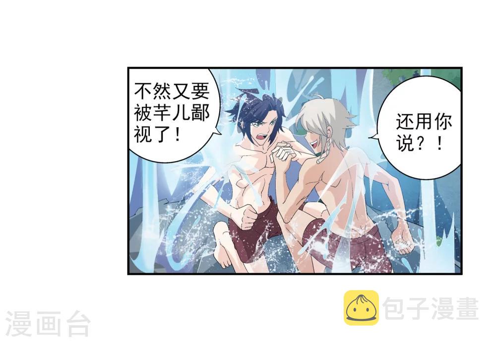 第93话 瀑布修行23