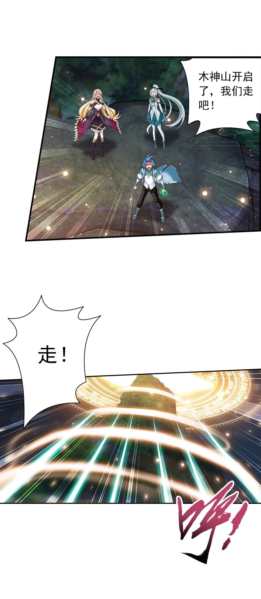 508 武盈盈35