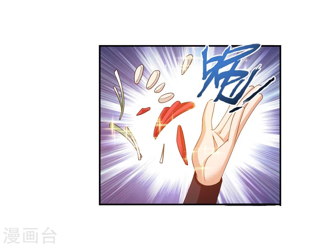 第144话 弱肉强食30
