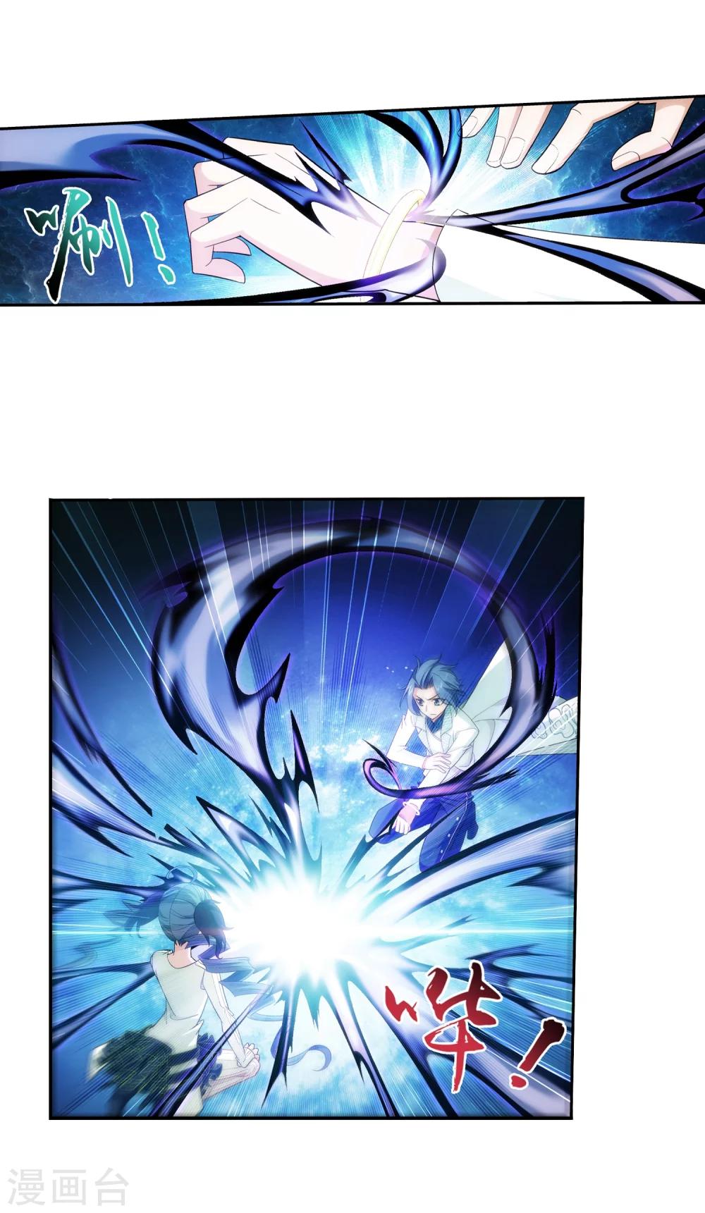 第57话 暗藏??图19