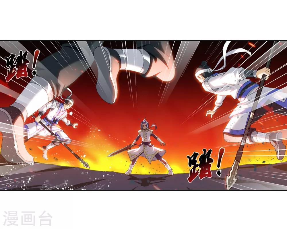 第276话 老家伙出手了5