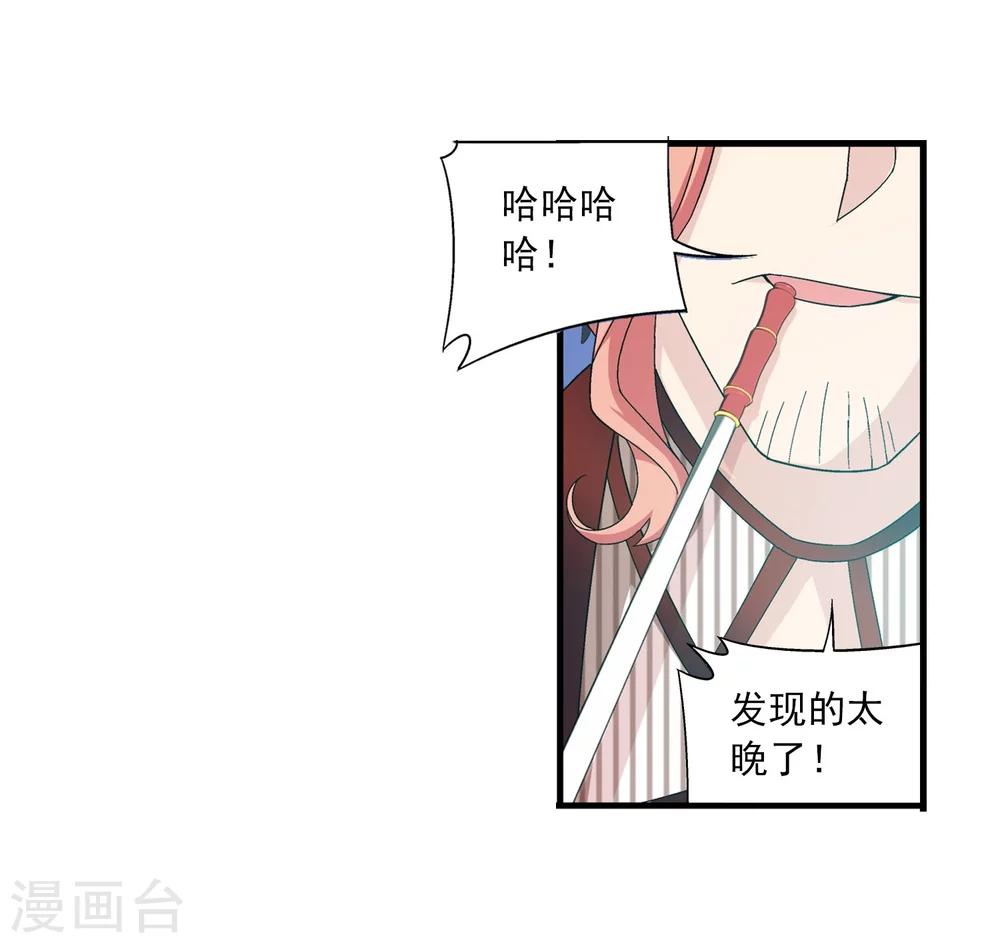 第119话 演技过人2