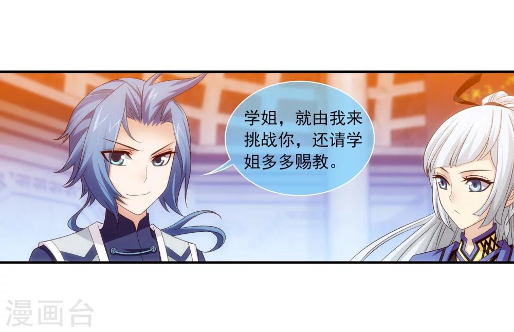 第182话 新生的反扑111