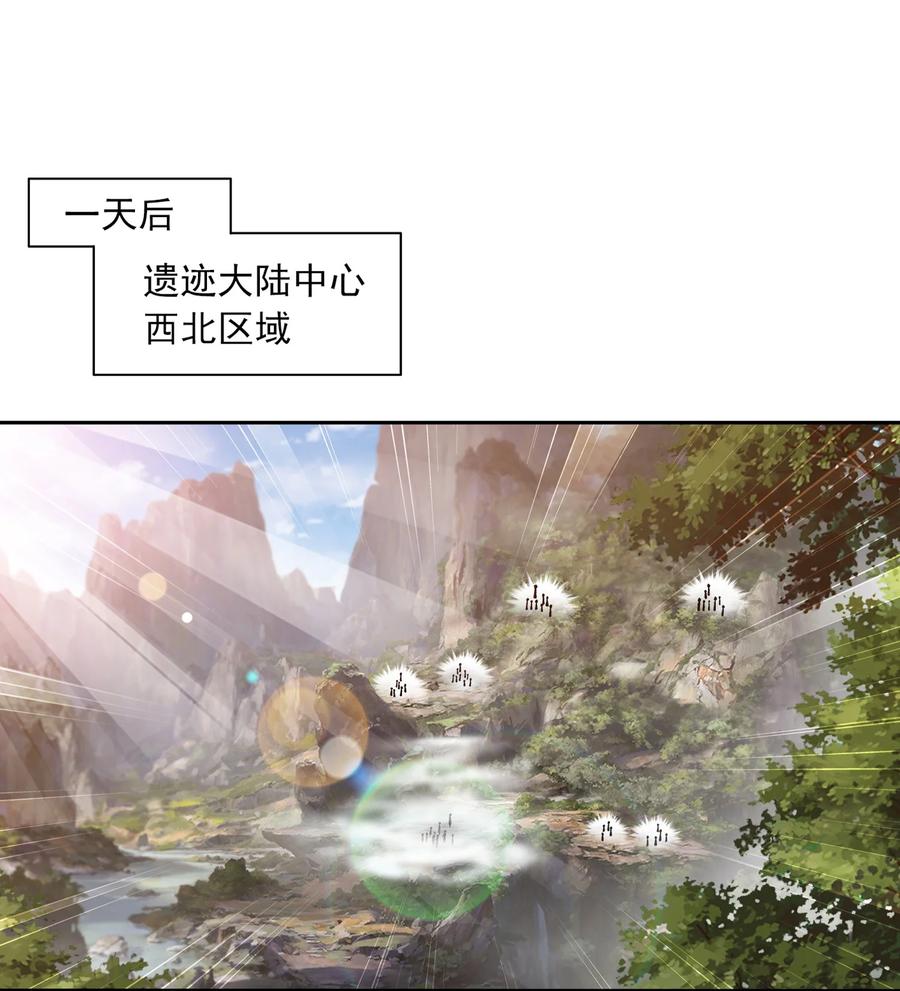 533 温清璇被困31