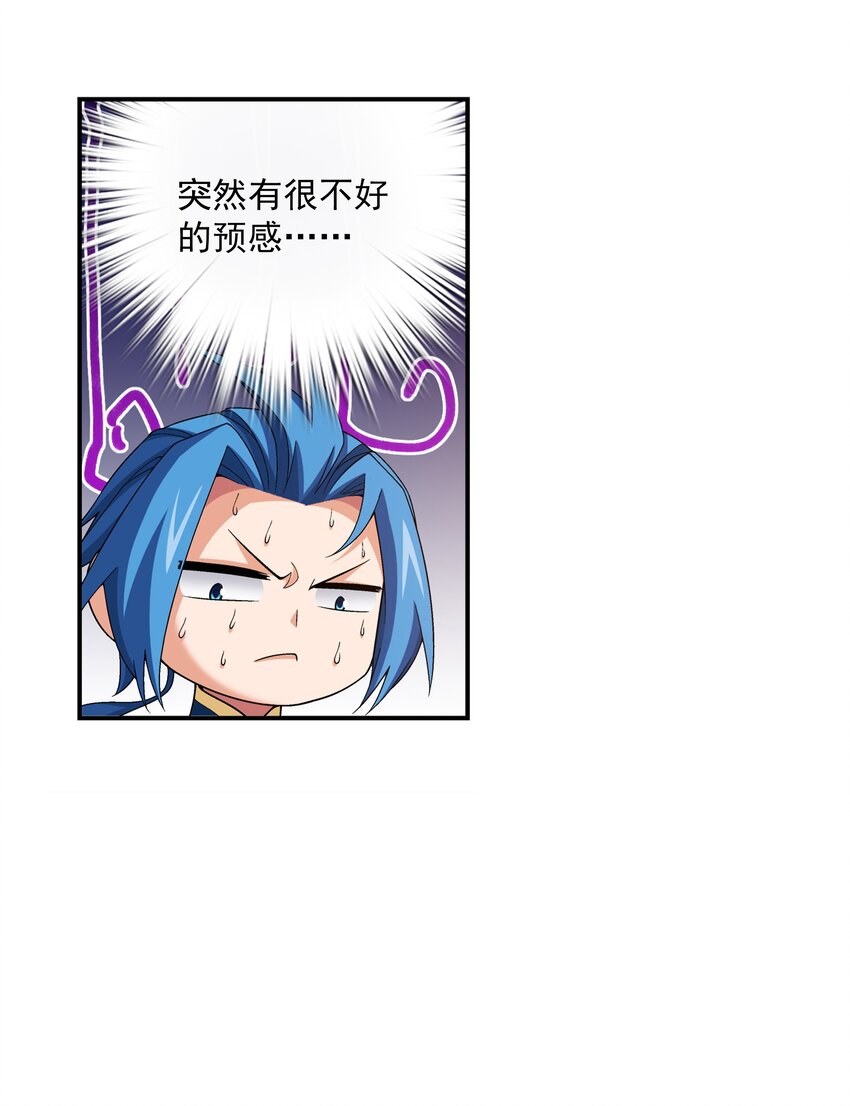 479 又回到最初的起点~3