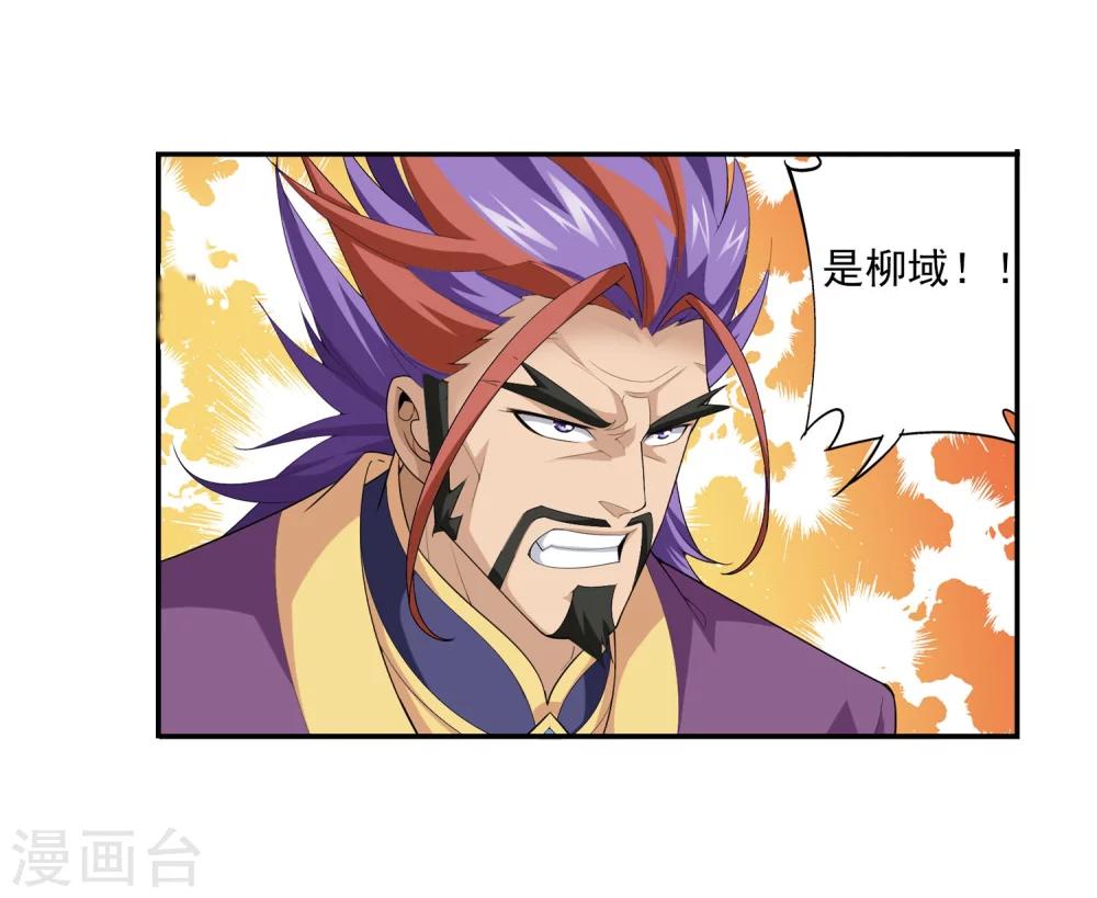 第115话 援军出马13