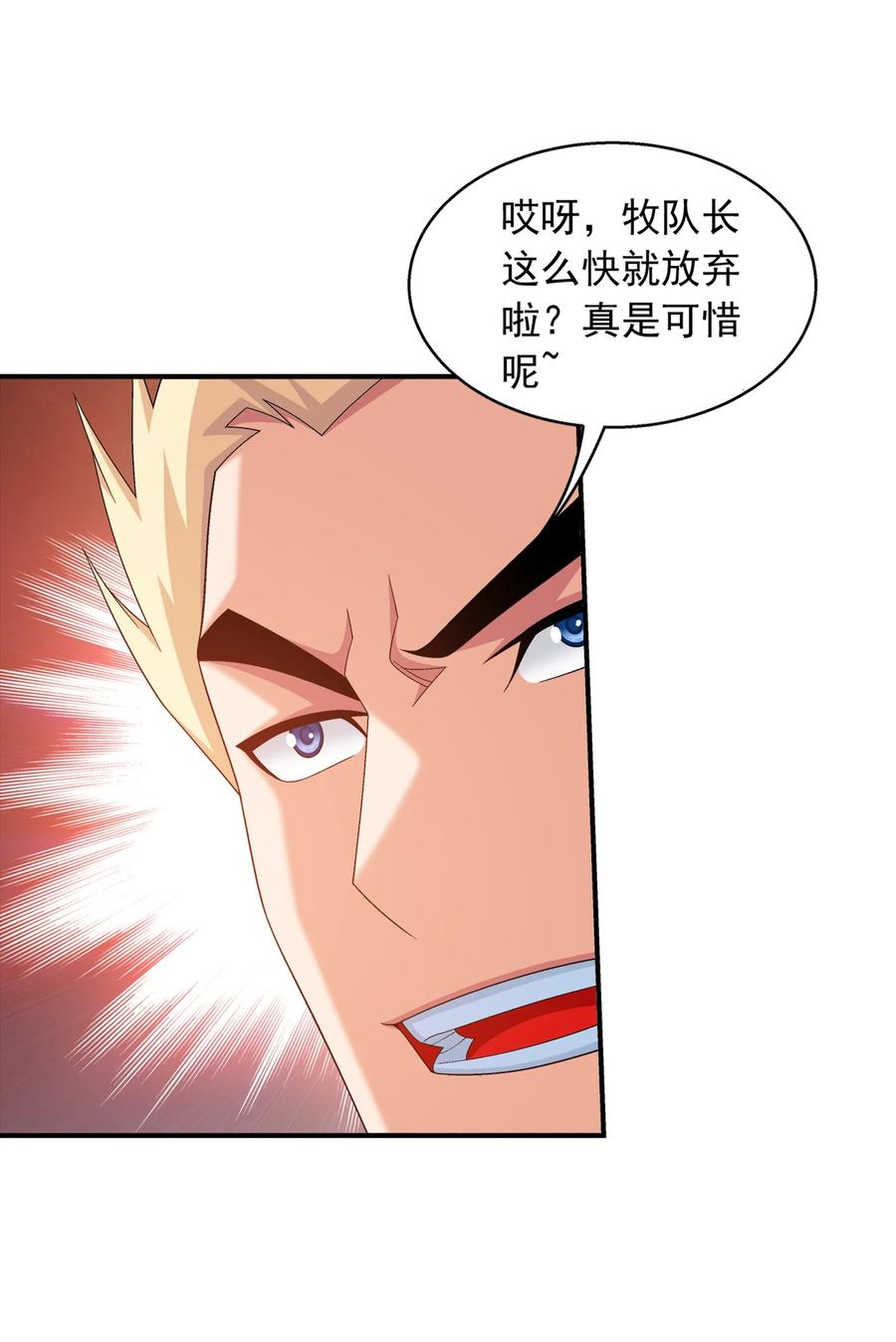 506 衆院盟到场26