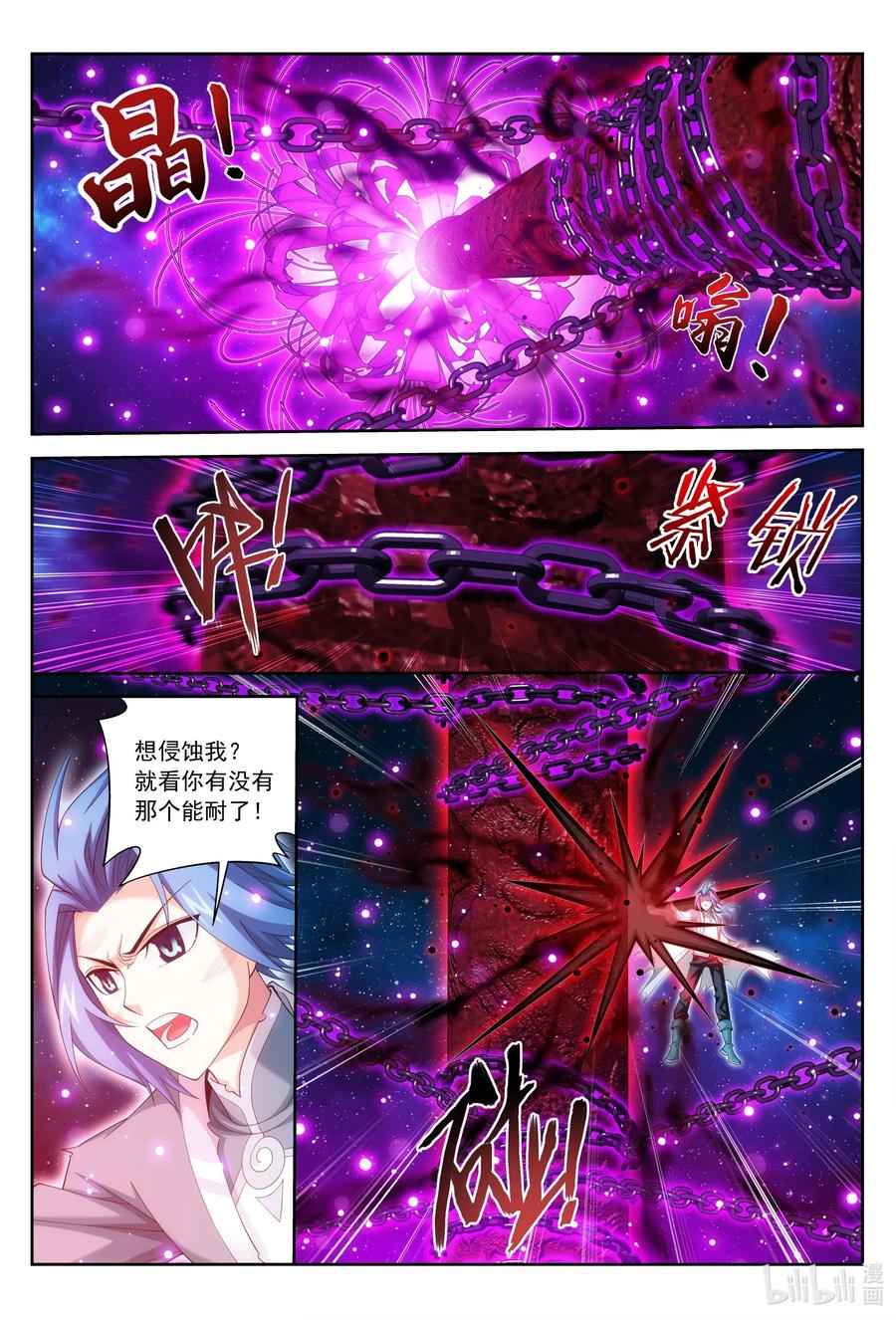427 再借凶煞7