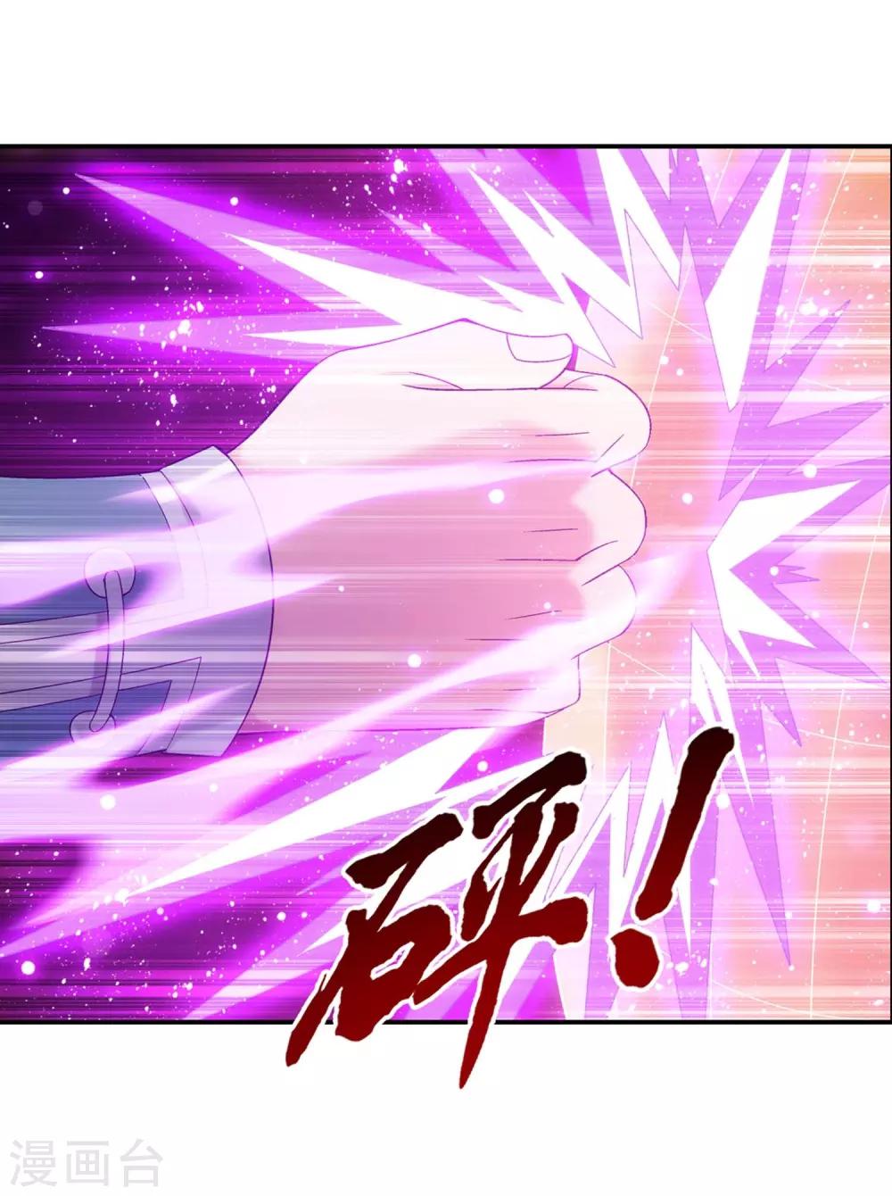 第359话 你有金钟罩？18