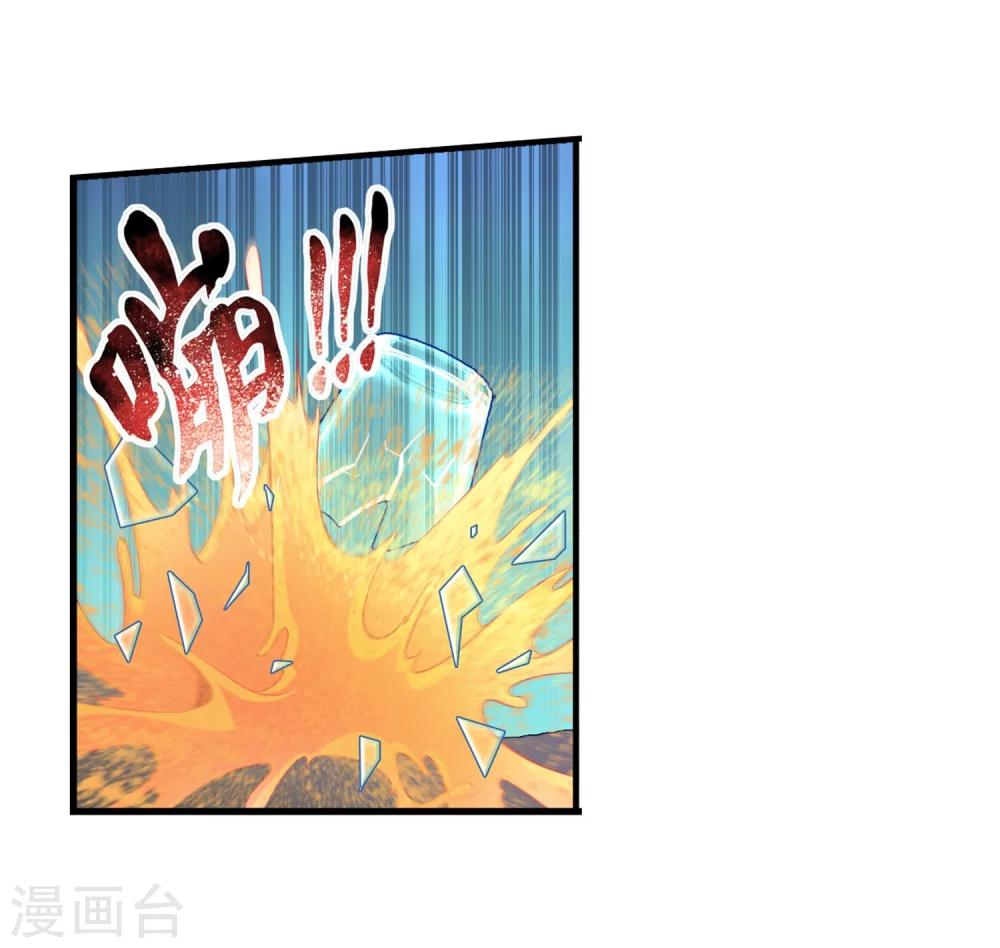第108话 种子名额争夺13