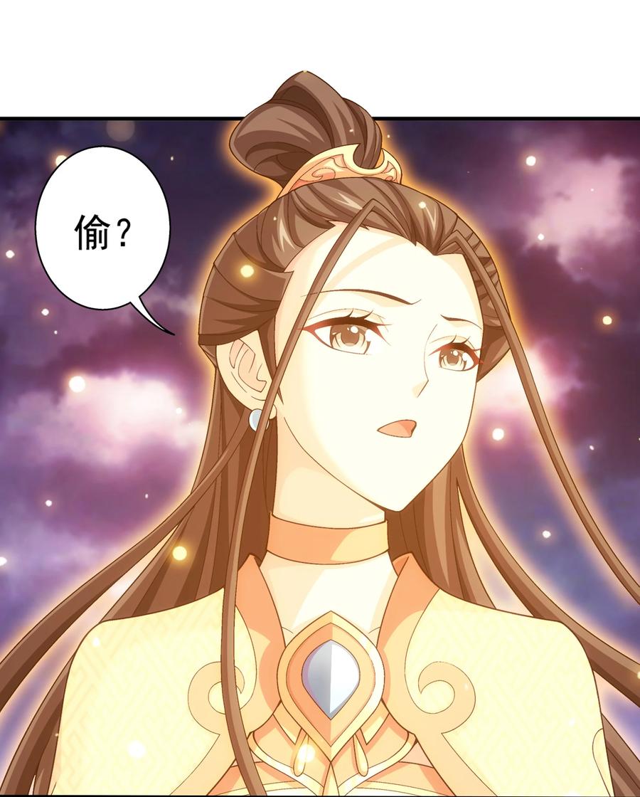471 娘亲？！25