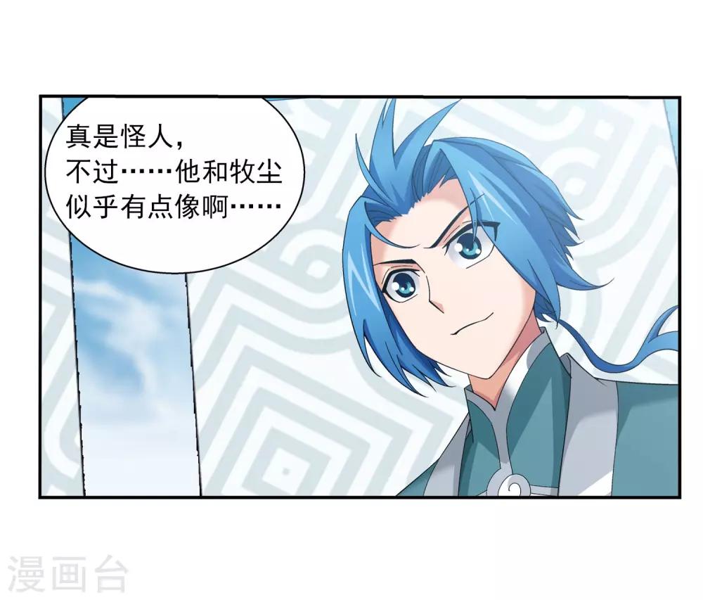 第335话 来赌一把吗？36