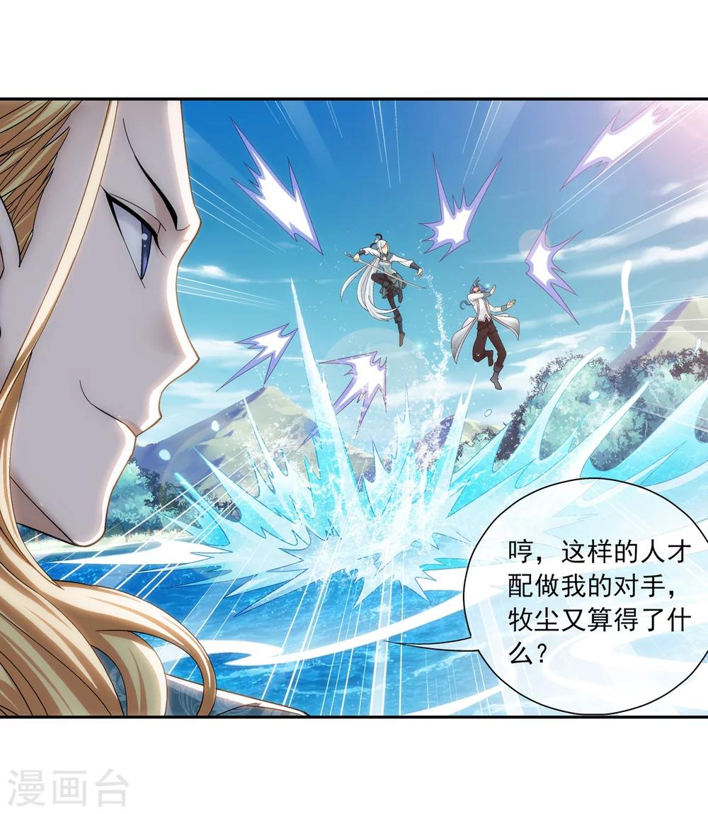 第202话 努力成爲最强19